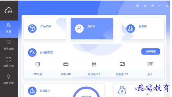 1702734574888494.png image.png