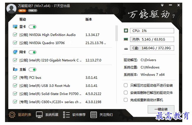 1702734751133675.png image.png