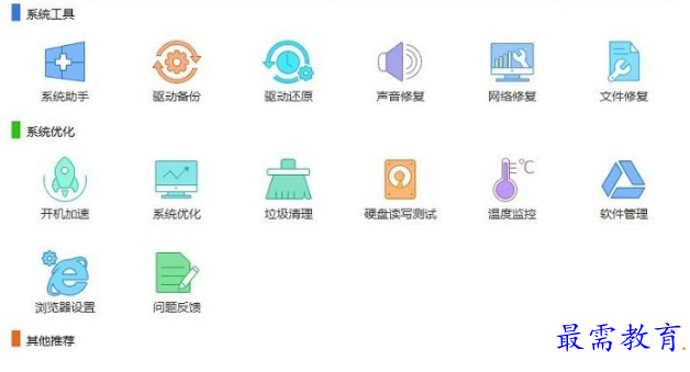 1702807738827941.png image.png