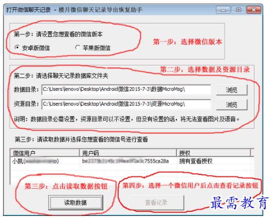 1702812789298160.png image.png