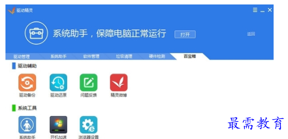 1702818491100256.png image.png