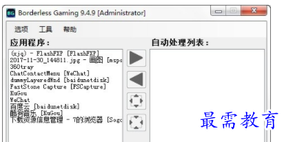 1702820724181936.png image.png