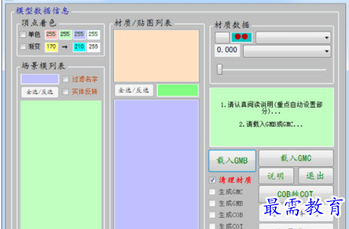 1702821873543899.png image.png