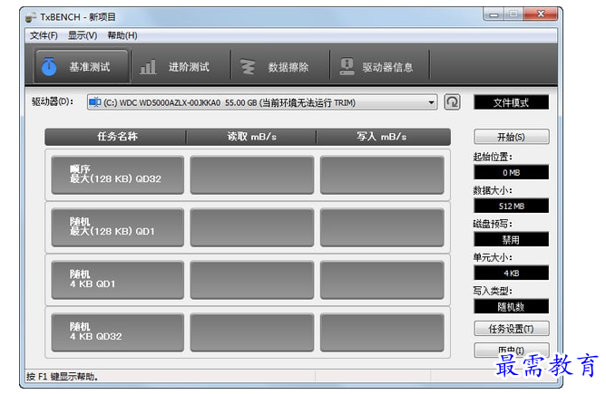 1702824335115700.png image.png