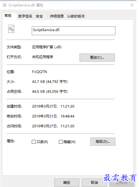 1702825321582446.png image.png