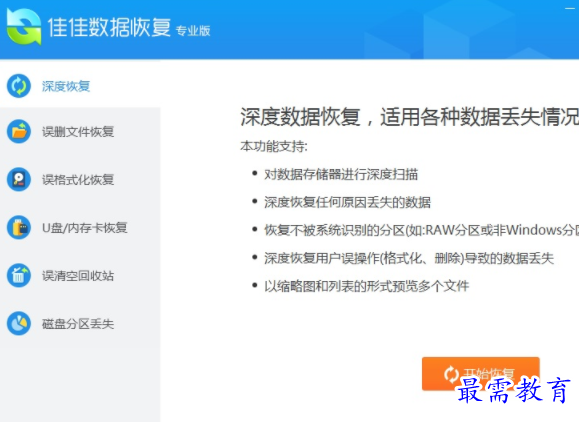 1702877637612751.png image.png
