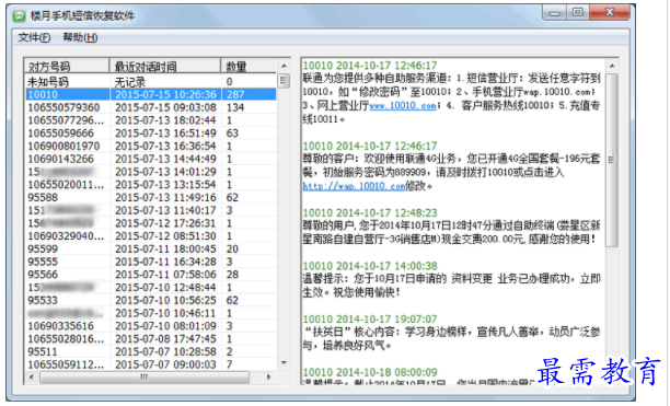 1702878110877642.png image.png