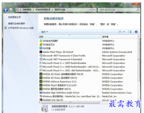1702883105497958.png image.png