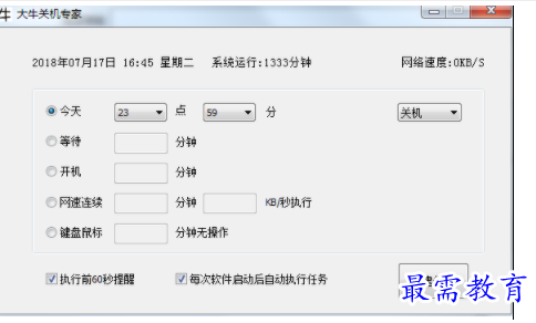 1702884907820058.png image.png