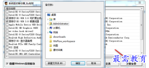 1702888609719626.png image.png