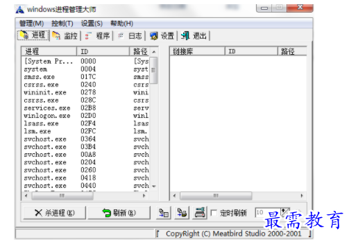1702888738512490.png image.png
