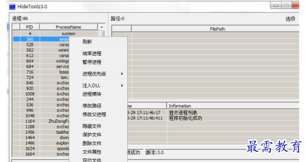 1702974534353961.png image.png
