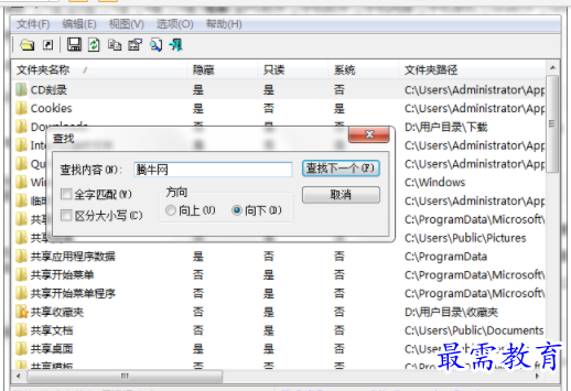 1702974582949997.png image.png