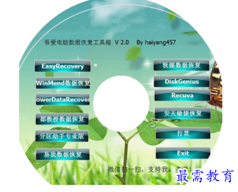1702976502692002.png image.png