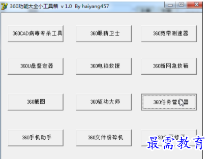 1702977448261033.png image.png