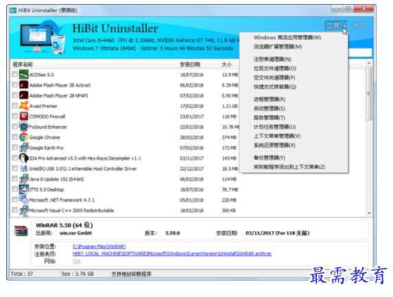 1702981114692486.png image.png