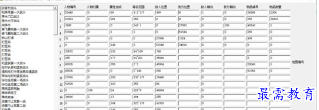 1702989920359177.png image.png