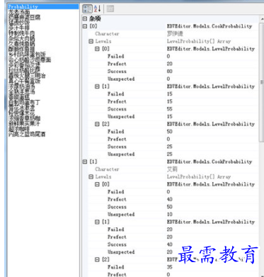 1702990447810658.png image.png