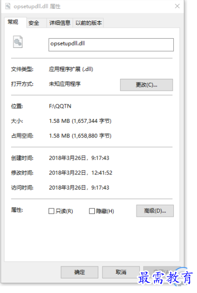 1702994049685363.png image.png