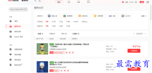 1702994794724946.png image.png