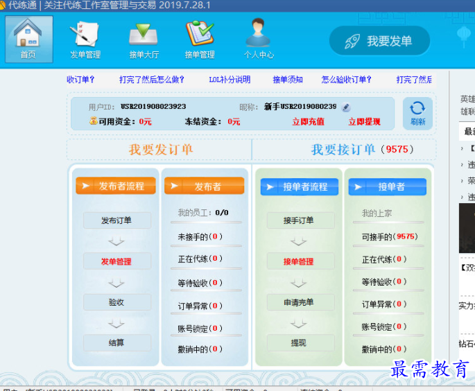1703072925150954.png image.png