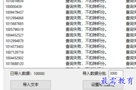 1703335516594805.png image.png