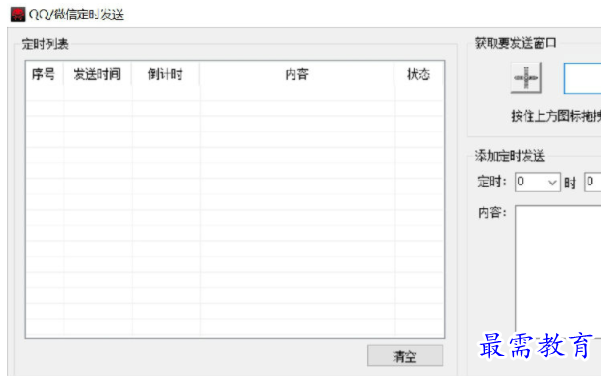 1703342851803827.png image.png