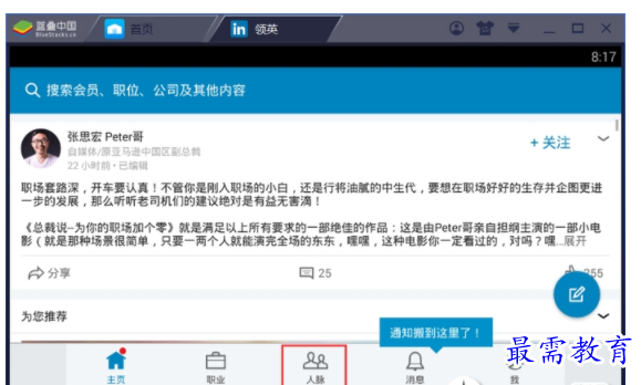 1703343525260386.png image.png