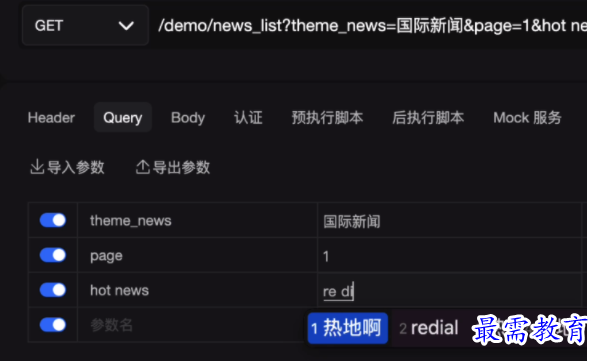 1703499931456447.png image.png