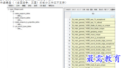 1703513252691382.png image.png