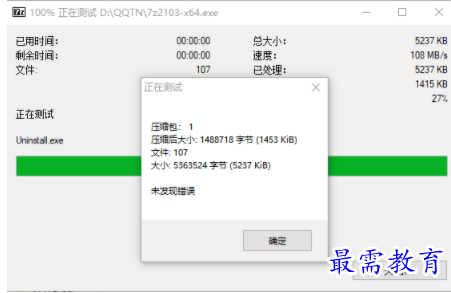 1703516832417314.png image.png