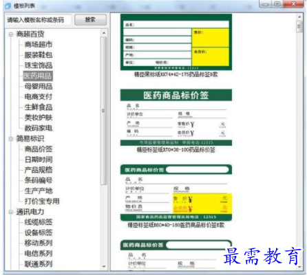 1703517701397998.png image.png