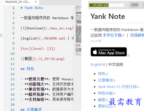 1703517935592860.png image.png