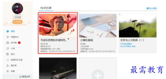 1703519307944484.png image.png