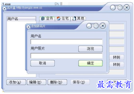 1703519608850347.png image.png
