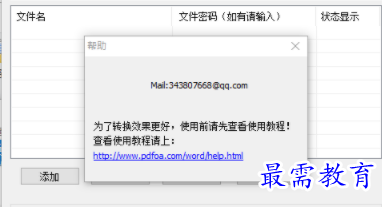 1703569585966949.png image.png