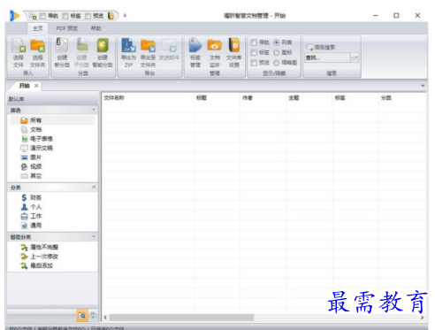 1703573232337601.png image.png