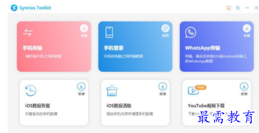 1703575412154955.png image.png