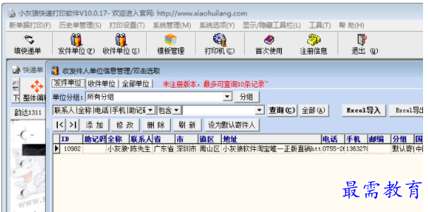 1703576868118443.png image.png