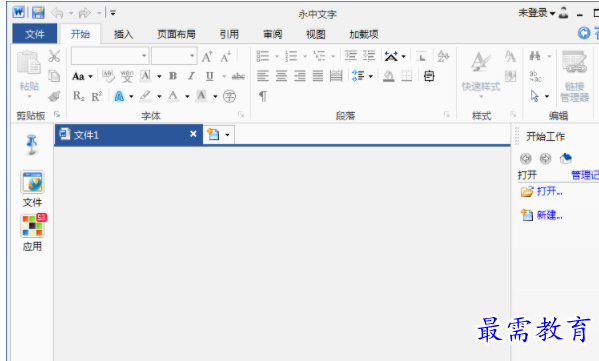 1703578775792546.png image.png