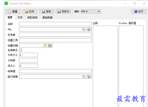 1703582092518643.png image.png