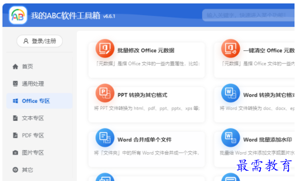 1703585880376739.png image.png