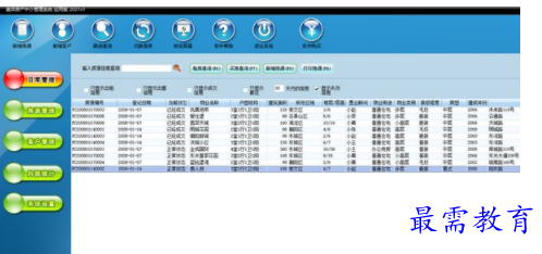 1703587806488417.png image.png