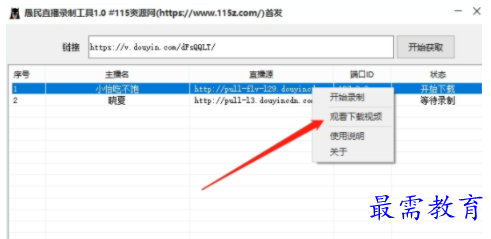 1703678972278761.png image.png