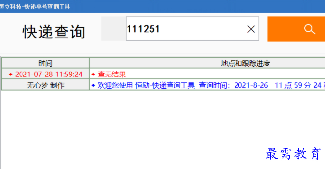 1703680978727284.png image.png