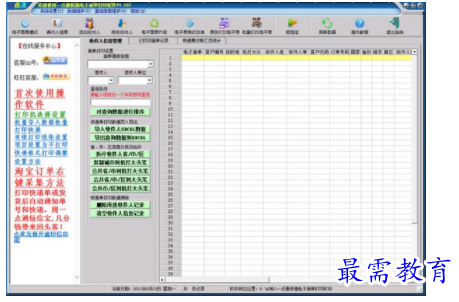 1703681592467972.png image.png