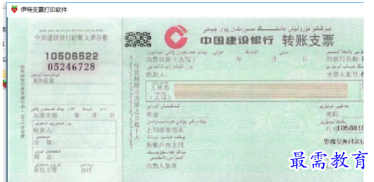 1703682009664127.png image.png