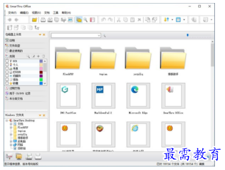 1703682266365134.png image.png