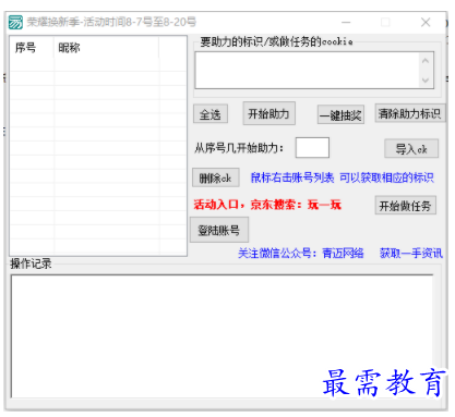 1703684429271738.png image.png