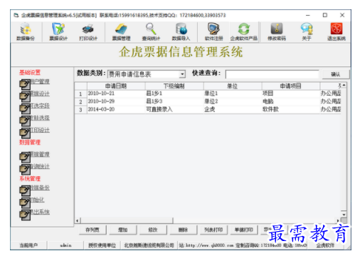 1703684510699429.png image.png